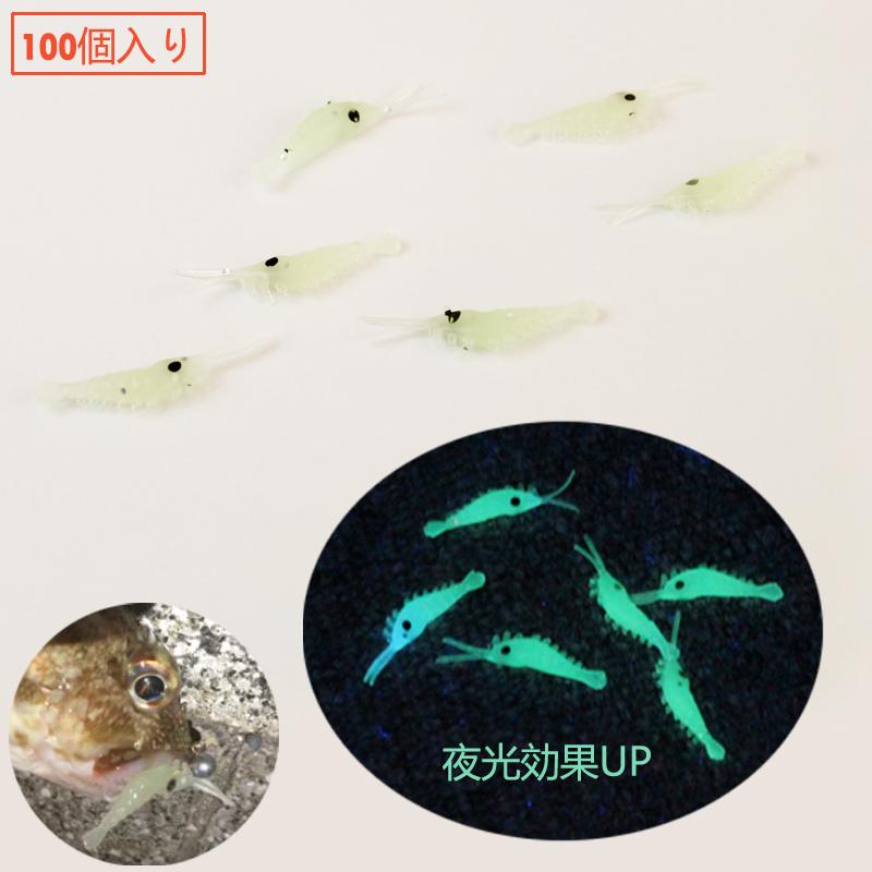 Cpost メバリング アジングにおススメ チビグローエビワーム 100個入りセット おり釣具 ヤフー店 通販 Yahoo ショッピング