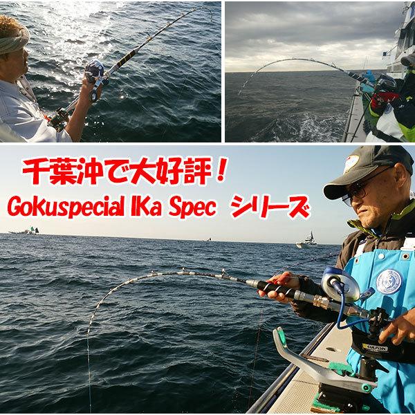 Gokuspe 16'総糸巻 イカ直結釣法 Gokuspecial Ika Spec LBF Gokuspe 16'総糸巻 イカ直結釣法 Gokuspecial Ika Spec LBF