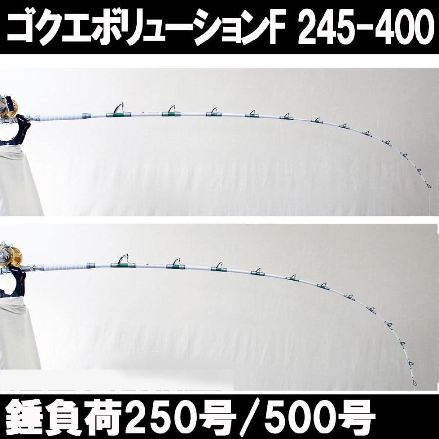 総糸巻 中深海・深海 GokuEvolution (ゴクエボリューション) 245-400