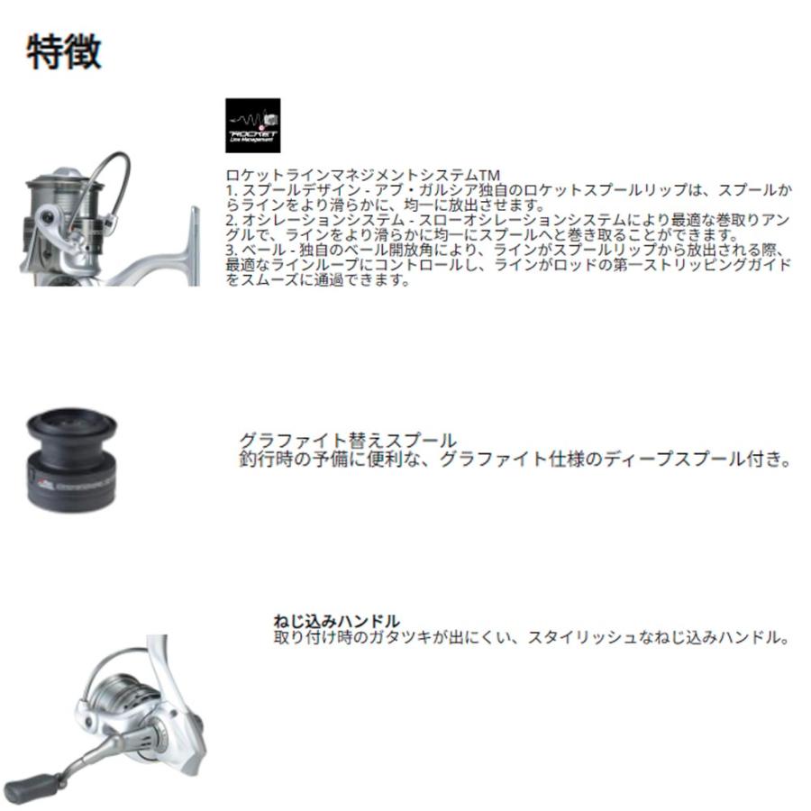 アブガルシア カーディナル3 SX2500H(abu-147607) : 船竿 沖釣り 船