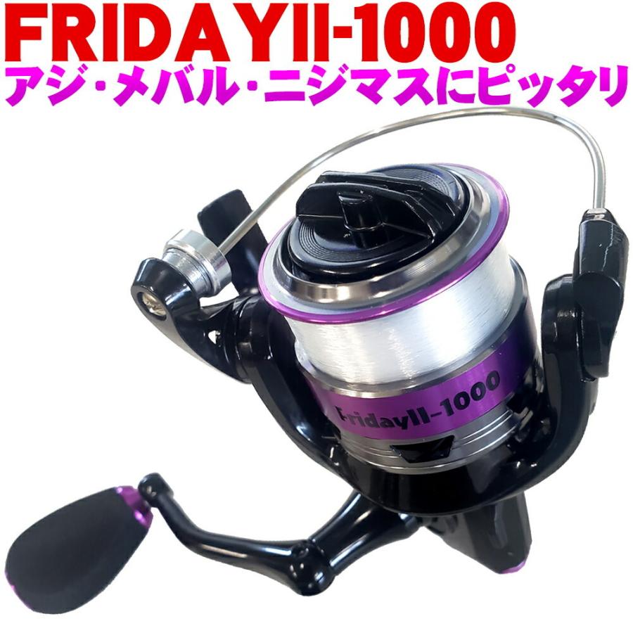 アジング メバリング入門 ロッド 73ml ライン付リール セット Ajimebaruset 01 Ajimebaruset 01 おり釣具 ヤフー店 通販 Yahoo ショッピング