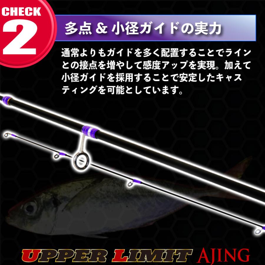 おり釣具 送料無料 アジング アッパーリミット511-S＆月下美人セット 
