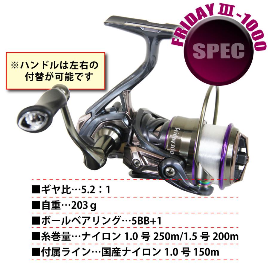 おり釣具 アジング ロッド リール セットフライデー3 1000＆アーティ