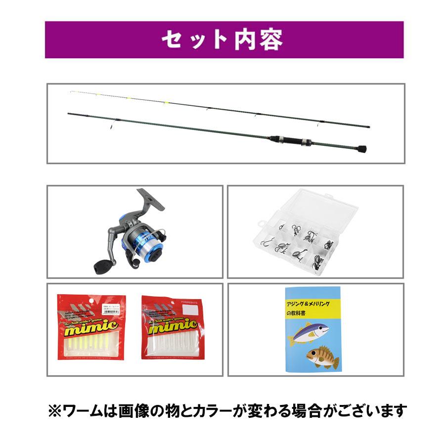 おり釣具 アジング ライトゲーム フルセット [ロッド ＆ 糸付きリール