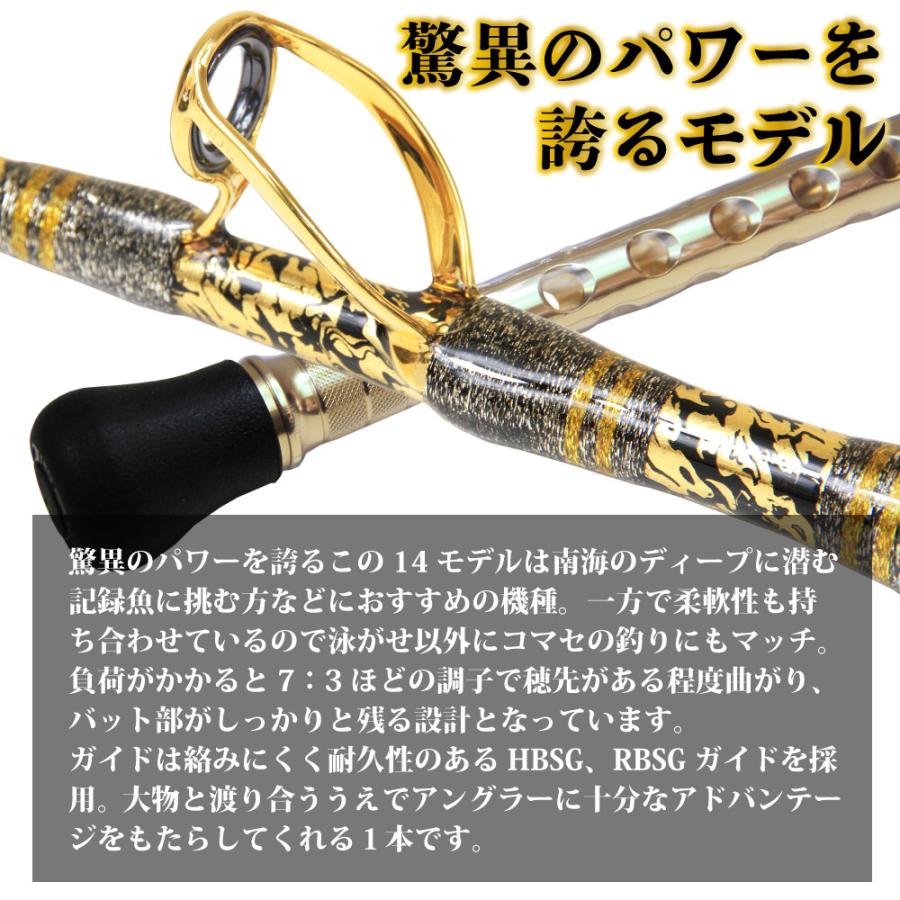 送料無料 アリゲーター技研 スタンディングギル 14-175 黒/金 送料無料 アリゲーター技研 スタンディングギル 14-175 黒/金
