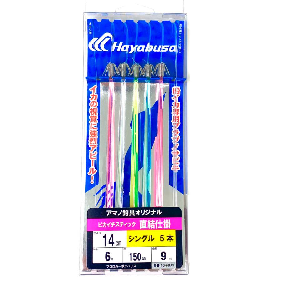 アマノ釣具(ZEALOUS)ピカイチスティック 直結仕掛 14cm シングル5本