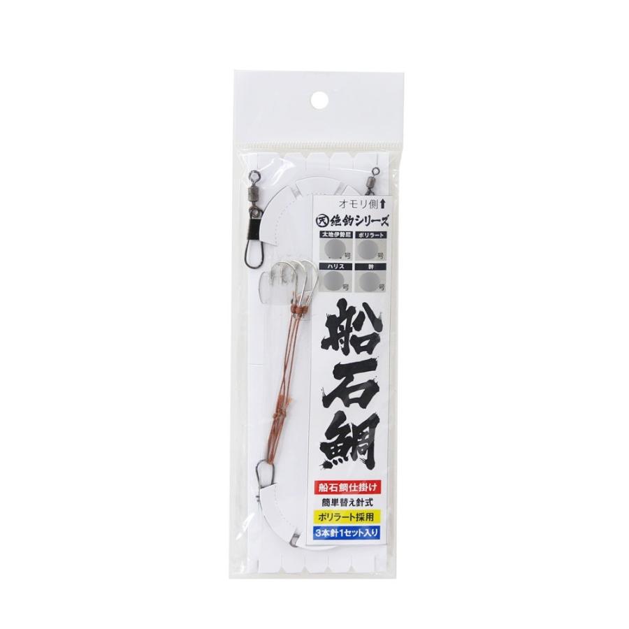 アマノ釣具 絶釣 船石鯛仕掛 (胴突仕掛け 釣り) 10-12(amano-049523)[M 