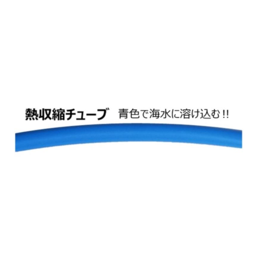【6Cpost】Amizesu 熱収縮チューブ ブルーカラー 全長1ｍ 4.8mm(ami-910285)｜ori｜02