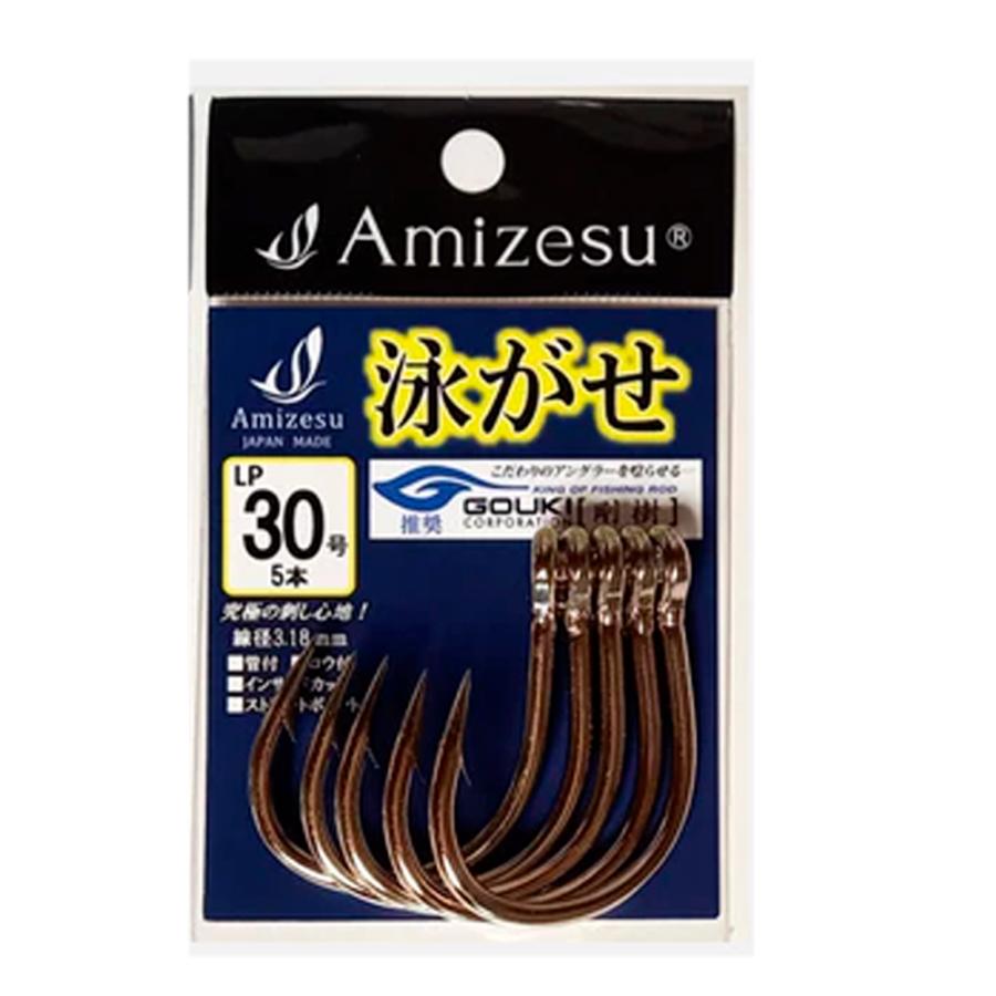 空くん専用 Amizesu 泳がせ針 LP30号 LIVE LINING POWER(ami-911183)[M便 1