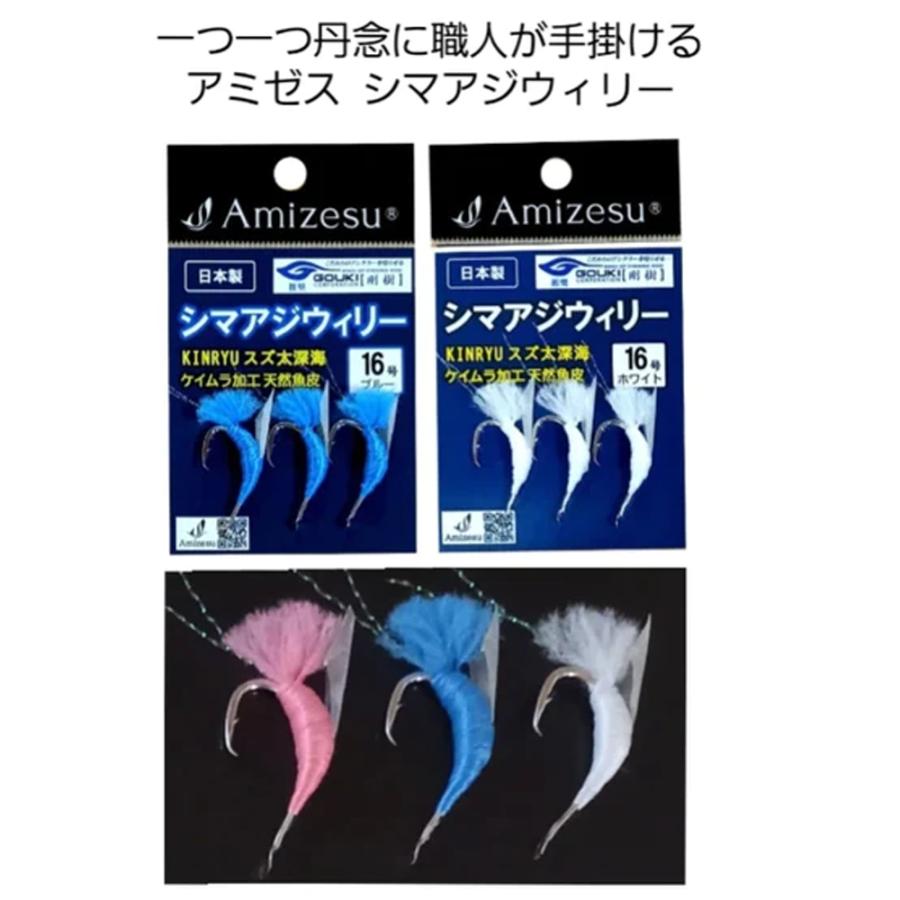 遊さん専用 下田漁具 SIB-1115S ヤリイカサビキ ビードロ針 11cm スッテ入 1