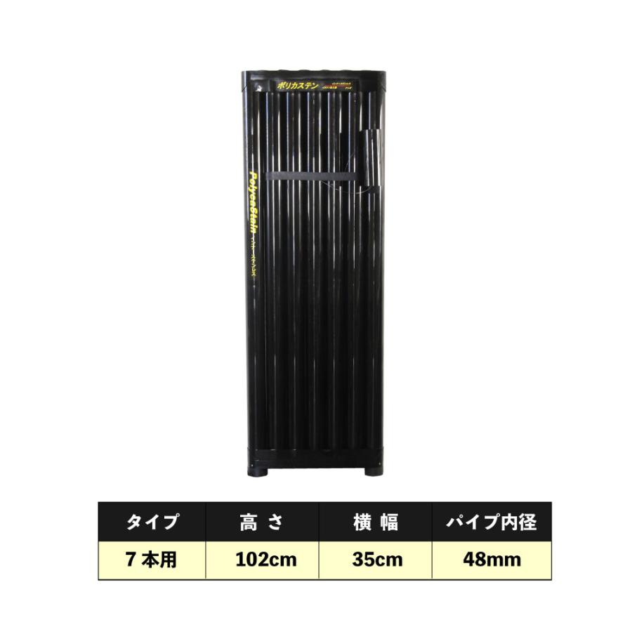 送料無料 アシダ ポリカステン投入器 7本(ashida-033720) : 船竿 送料無料 アシダ ポリカステン投入器 7本(ashida-033720) : 船竿