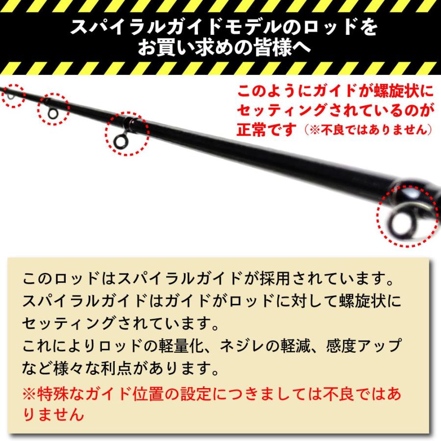 ベイシック イカメタルロッド イカメタルZ 60M(basic-021968) : 船竿