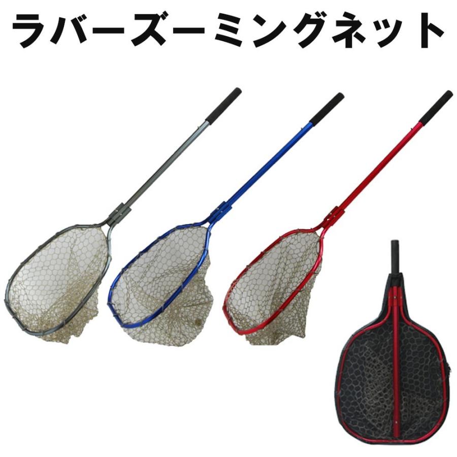 エリアフィッシング ベイシック ラバーズミングネットRX (basic-0822)爆買 | 