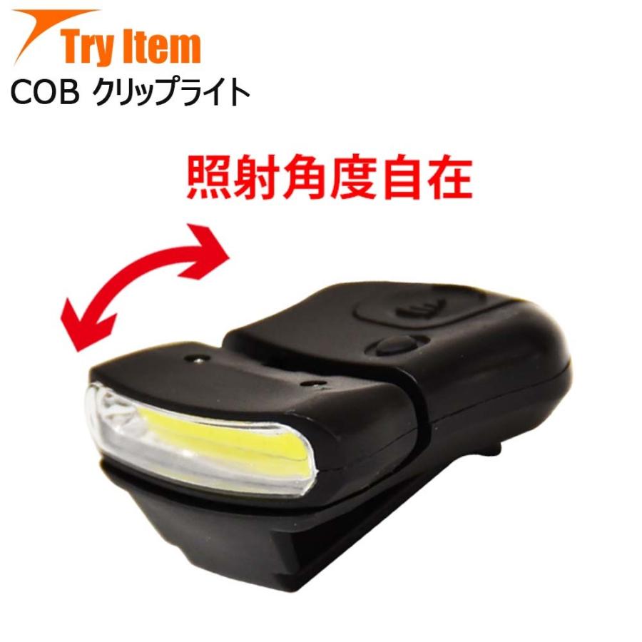 ポータブルミラー ベイシック トライアイテム COB クリップライト(basic-240994)[M便 1/2
