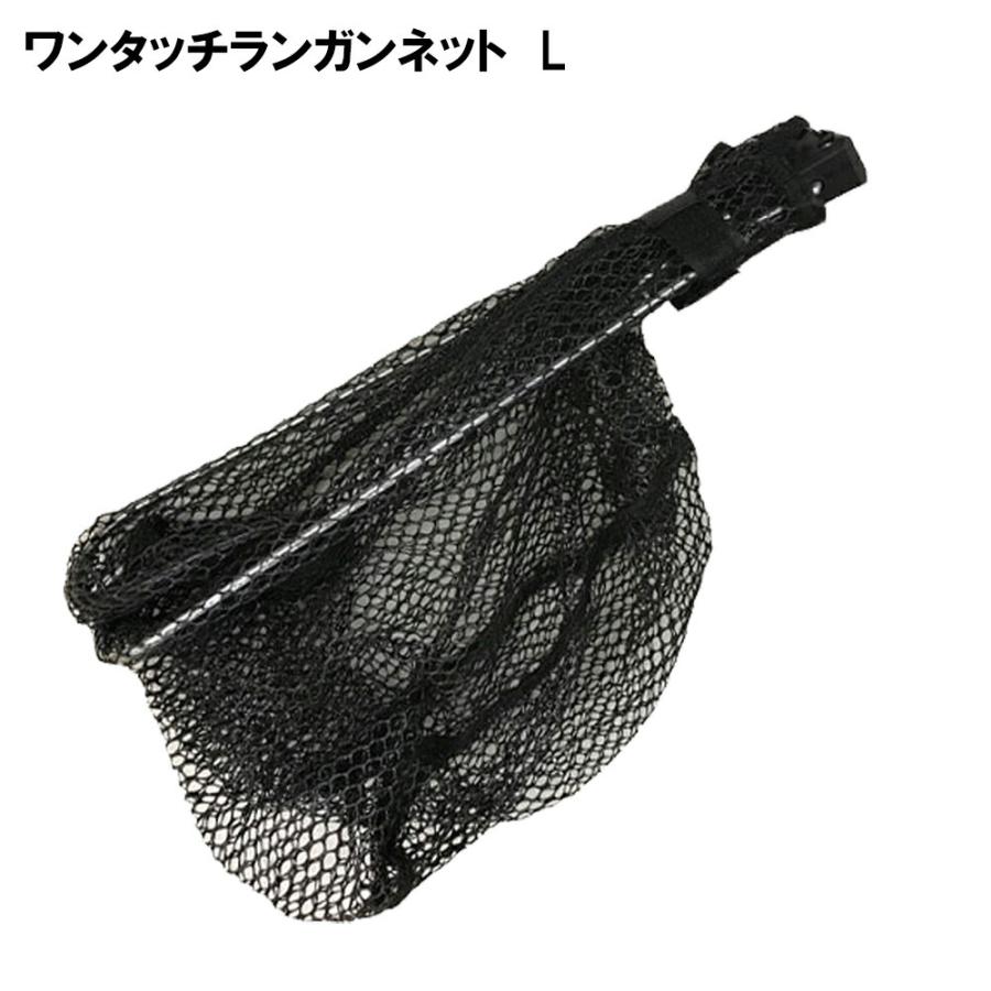 ワンタッチランガンネット L ベイシックジャパン (basic-460590) : 船