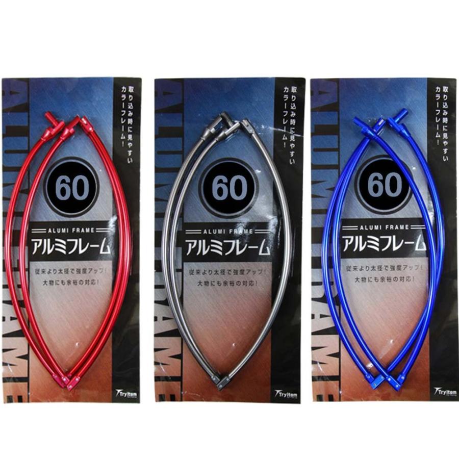 強度アップ アルミ太枠フレーム 丸型60cm (basic-4607) |  | 01