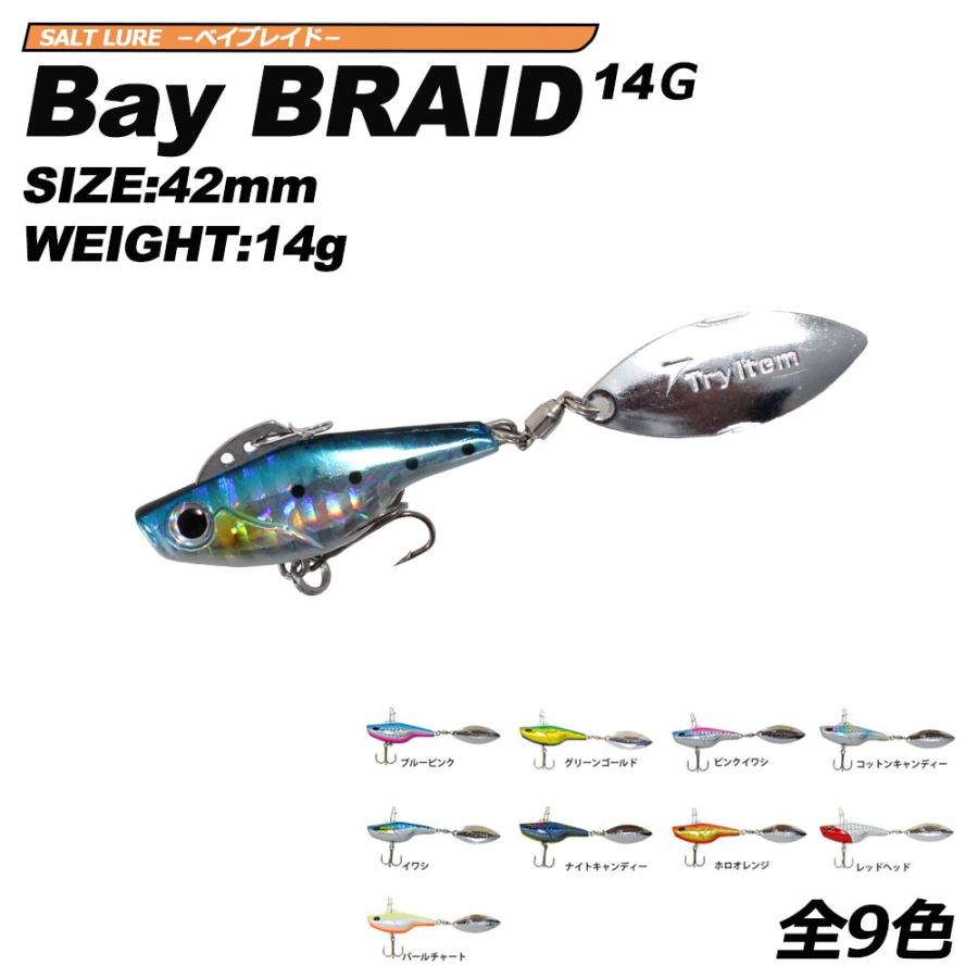 Cpost スピンテールジグ ベイブレード Baybraid 14g Basic Bay14 Basic Bay14 おり釣具 ヤフー店 通販 Yahoo ショッピング