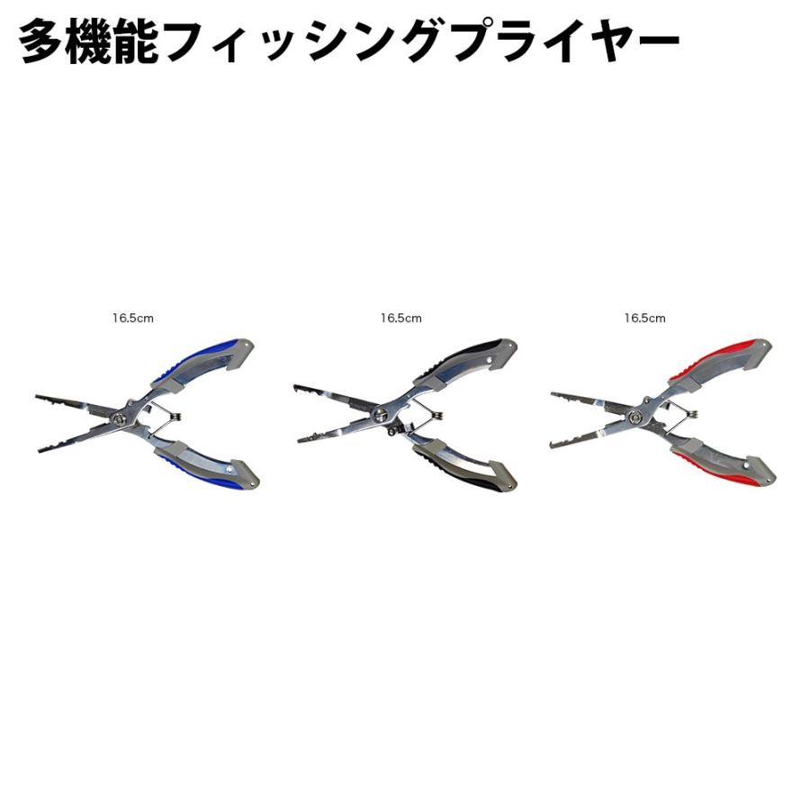 ベイシック 多機能プライヤー(basic-holdv1)[M便 1/2]爆買 | 