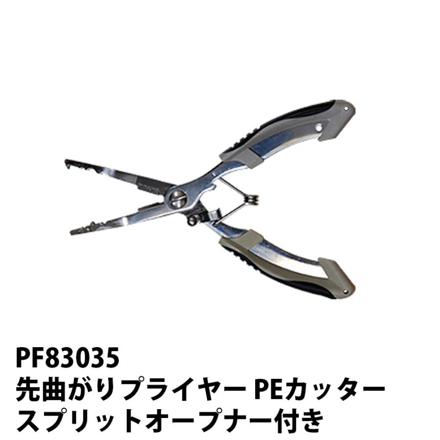 ベイシック 多機能プライヤー(basic-holdv1)[M便 1/2]爆買 |  | 02