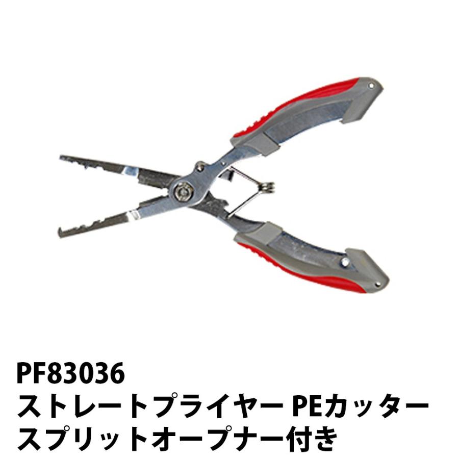 ベイシック 多機能プライヤー(basic-holdv1)[M便 1/2]爆買 |  | 03