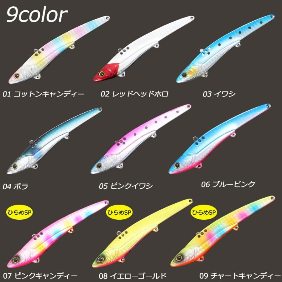 Cpost 最旬トレンドパンツ ロングメタルバイブ メタルマスターロング Jump 32g 107mm