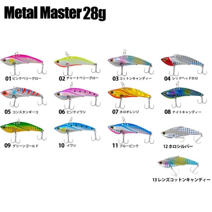 Cpost 豊富なカラー ベイシック メタルバイブ メタルマスター Metal Master 28g Basic Metal28 Basic Metal28 おり釣具 ヤフー店 通販 Yahoo ショッピング