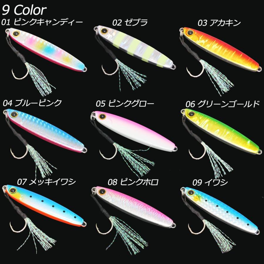 ショアキャスティングジグ spash(スパッシュ) 14g (basic-spash14)[M便 1/10]爆買 |  | 01