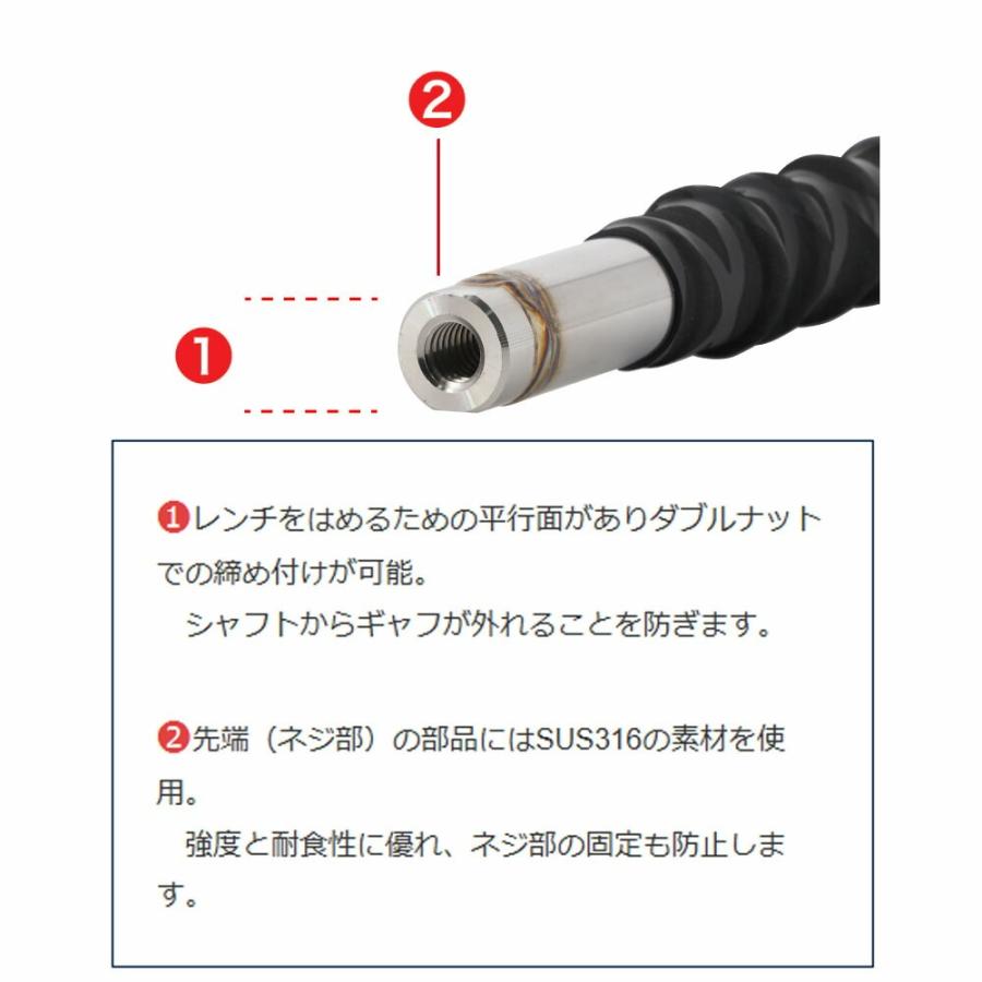 belmont（ベルモント） MR-301 パワーシャフト一撃1550(belmont-083015