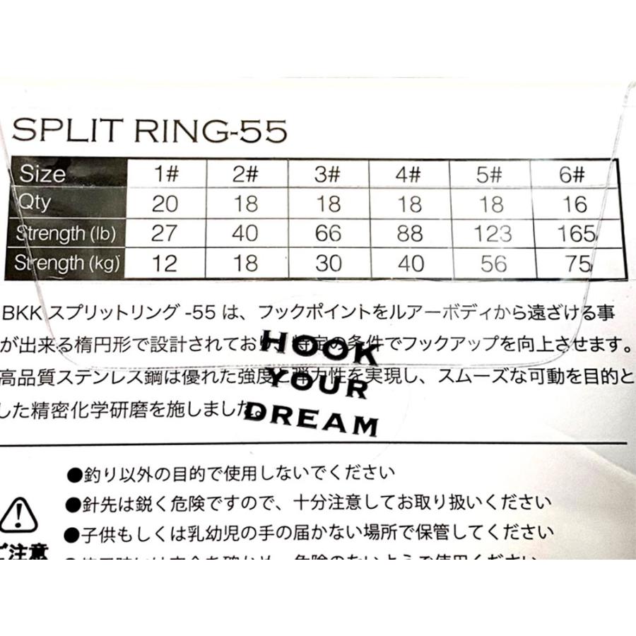 専用ページとなります。 BKK スプリットリング SPLIT RING #1 stainless(bkk-142616)[M便