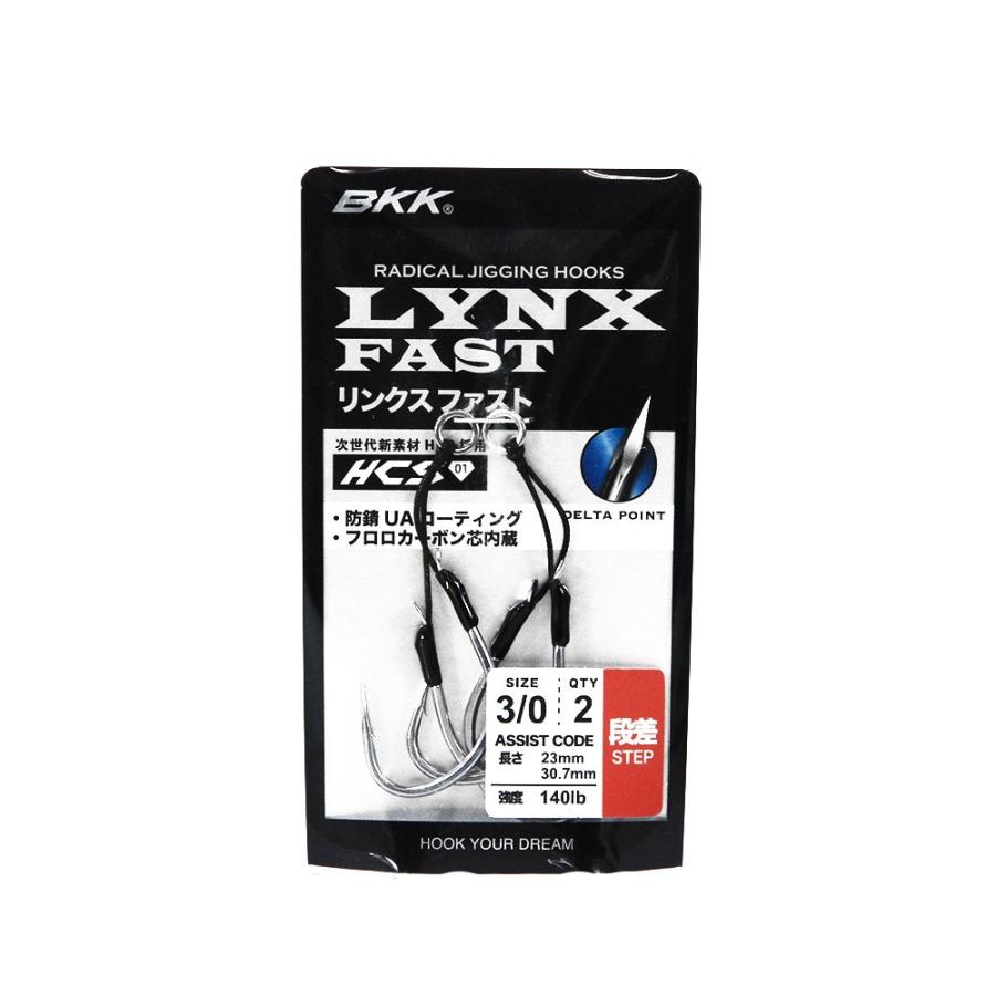にんたま BKK リンクスファスト ステップ(段差) #2/0 ジギングフック(bkk