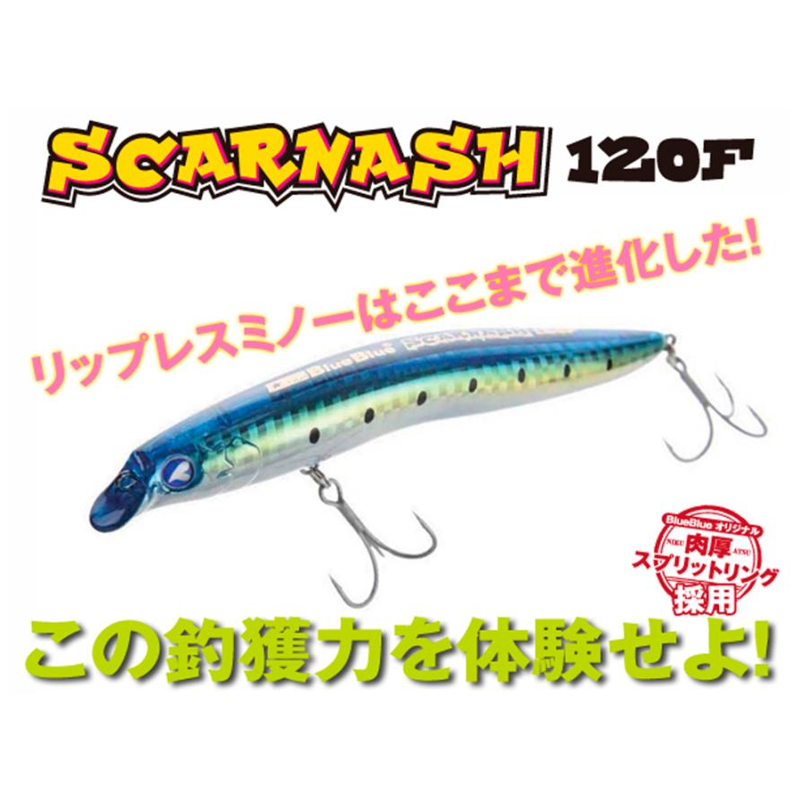 烏賊鉄　6個セット IKATETSU/烏賊鉄（イカテツ）65g〜145g