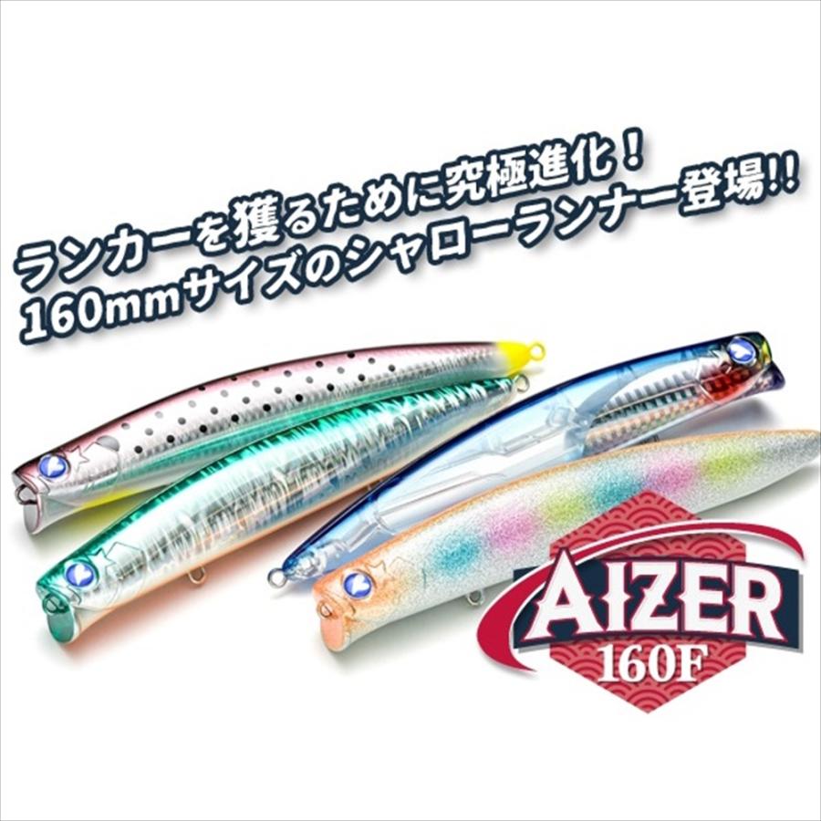 ブル−ブル− アイザー160F #01 ブルーブルー(blue-511453)[M便 ブル−ブル− アイザー160F #01 ブルーブルー(blue-511453)[M便
