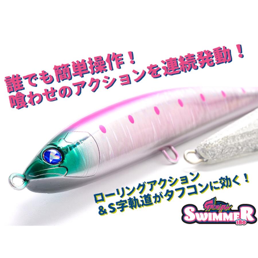ジギングで使用してました BlueBlue（ブルーブルー） Gachipen SWIMMER180 #10ピュアシェル