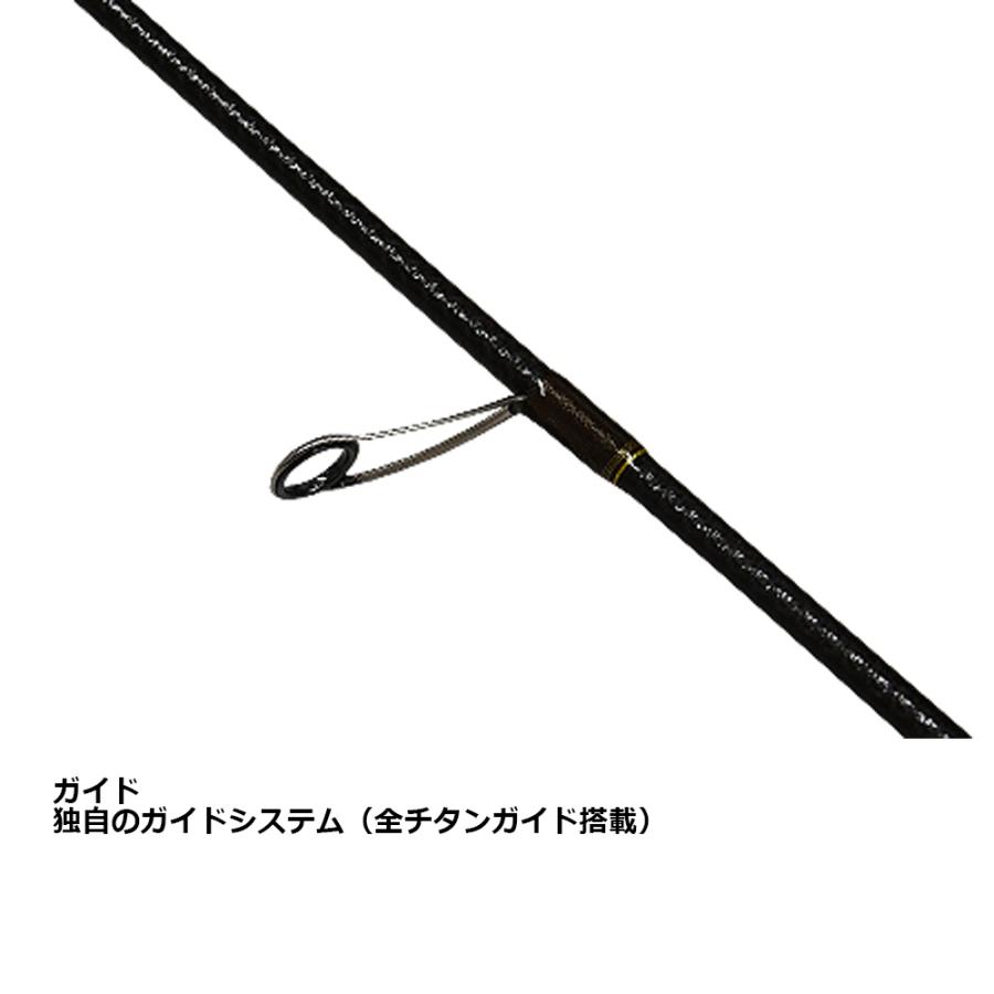 CRONO カンジインターナショナル オモリグロッド 月弓 608(crono 