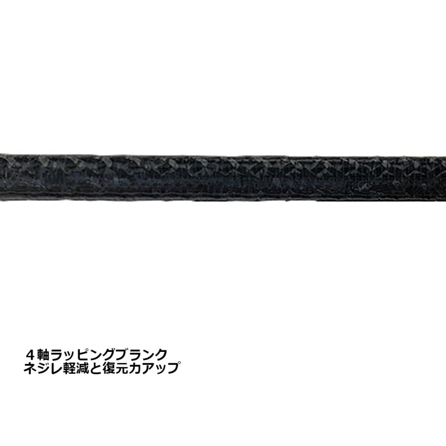 CRONO カンジインターナショナル オモリグロッド 月弓 608(crono 