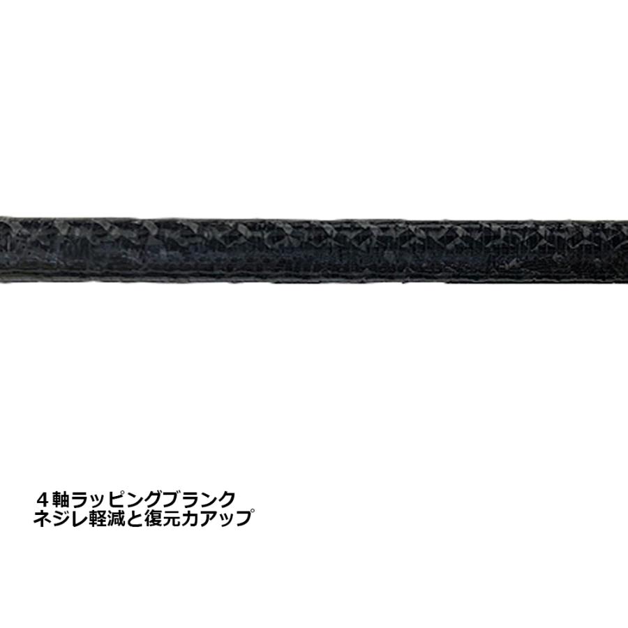 CRONO カンジインターナショナル オモリグロッド 月弓 706H