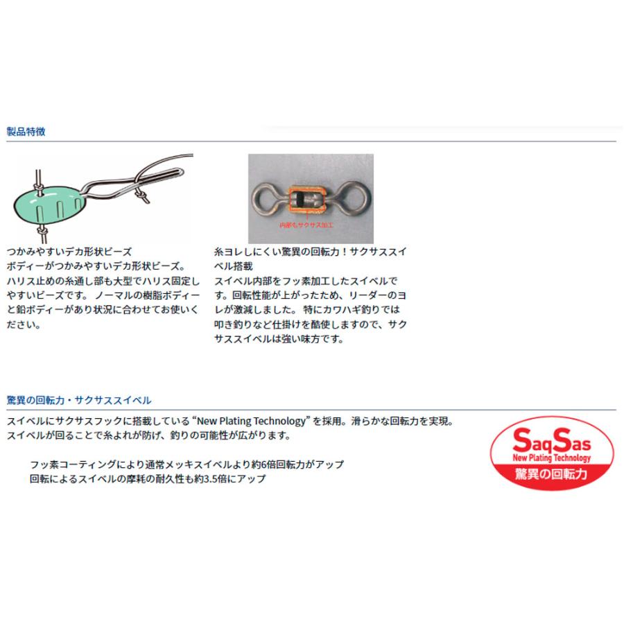 ダイワ カワハギウエイト 幹糸仕掛けデカSS STロング3本 H(da-111068