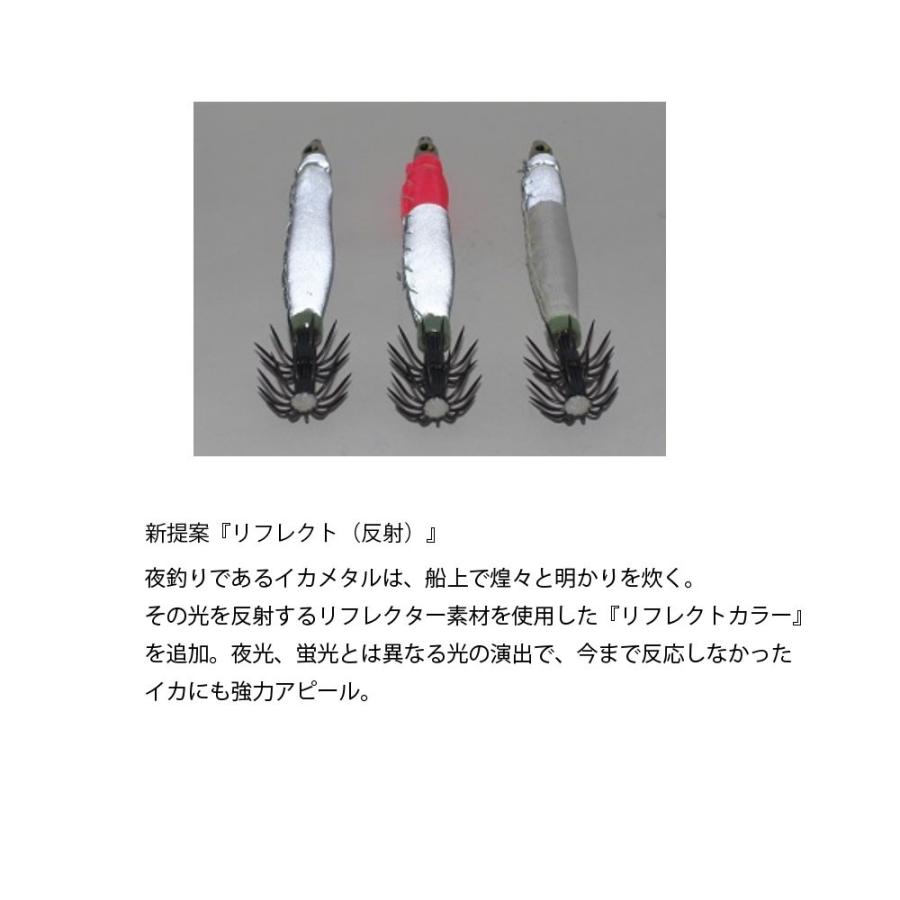Cpost ダイワ エメラルダス イカメタルスッテ 56 夜光赤白 Da 1223 Da 1223 おり釣具 ヤフー店 通販 Yahoo ショッピング