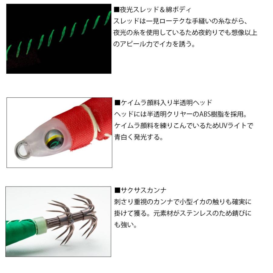 Cpost ダイワ エメラルダス イカメタルスッテ 56 夜光赤白 Da 1223 Da 1223 おり釣具 ヤフー店 通販 Yahoo ショッピング