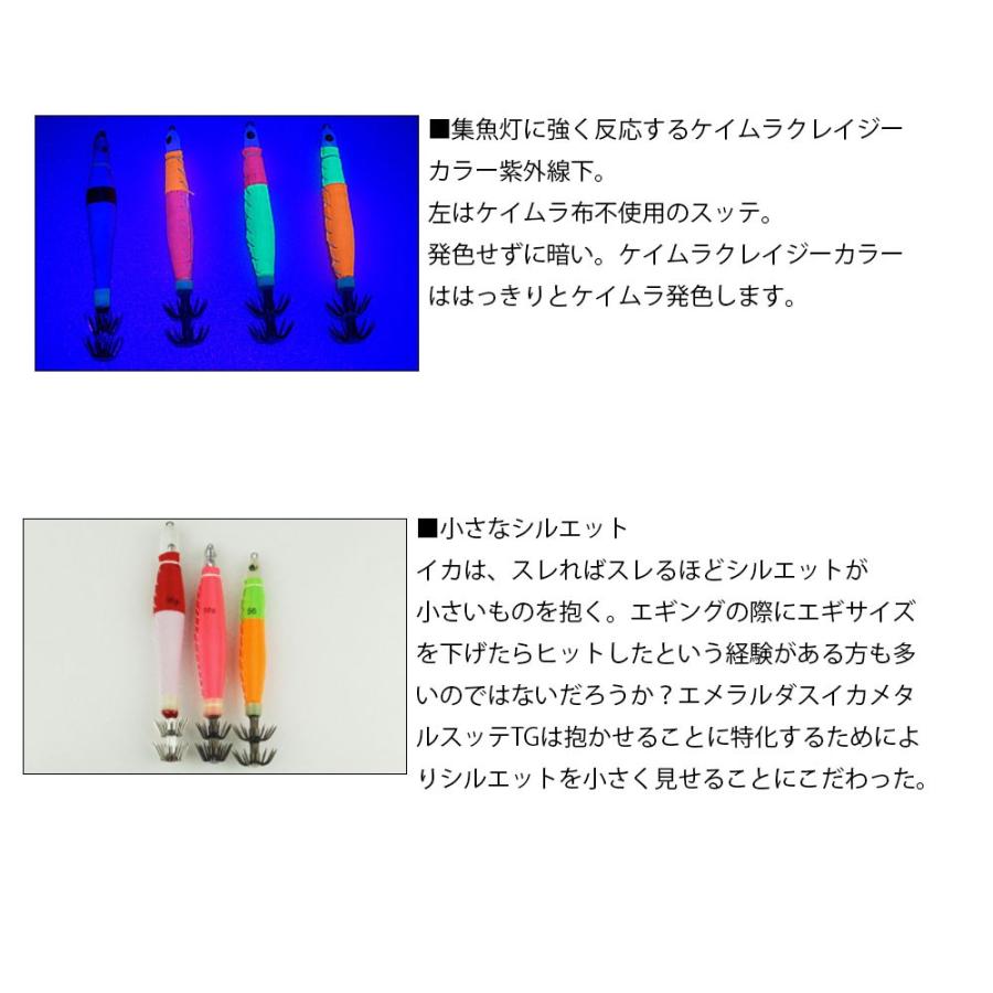Cpost ダイワ エメラルダス イカメタルスッテ 56 夜光赤白 Da 1223 Da 1223 おり釣具 ヤフー店 通販 Yahoo ショッピング