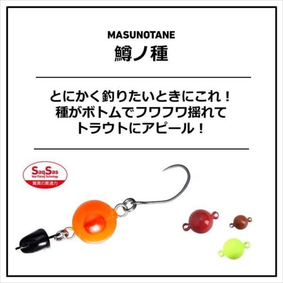 4点 DAIWA（ダイワ） 鱒ノ種 小 レッドグロー(da-242991)[M便 1/20]爆買