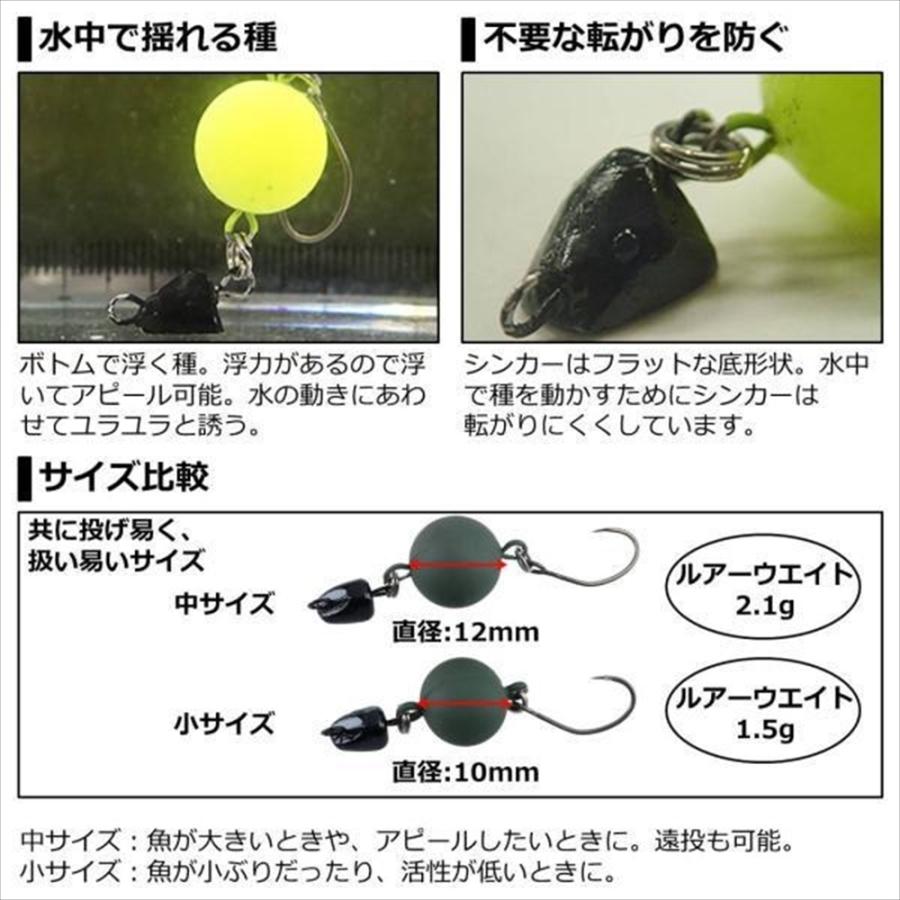 天秤 DAIWA（ダイワ） 鱒ノ種 小 レッドグロー(da-242991)[M便 1/20]爆買