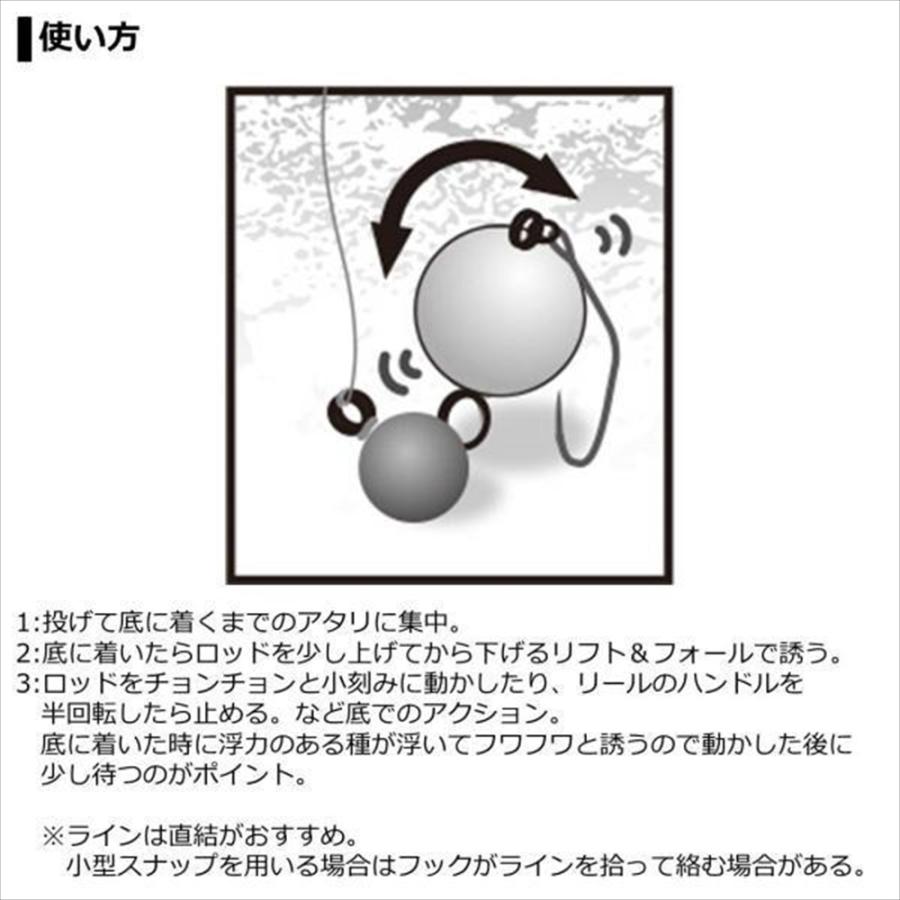 4点 DAIWA（ダイワ） 鱒ノ種 小 レッドグロー(da-242991)[M便 1/20]爆買