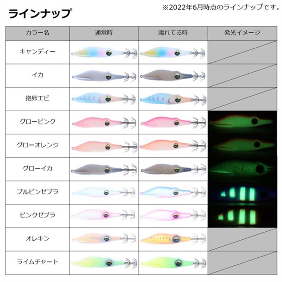 DAIWA（ダイワ） 超特価 エメラルダスイカメタルドロッパーTypeSQ F2.5