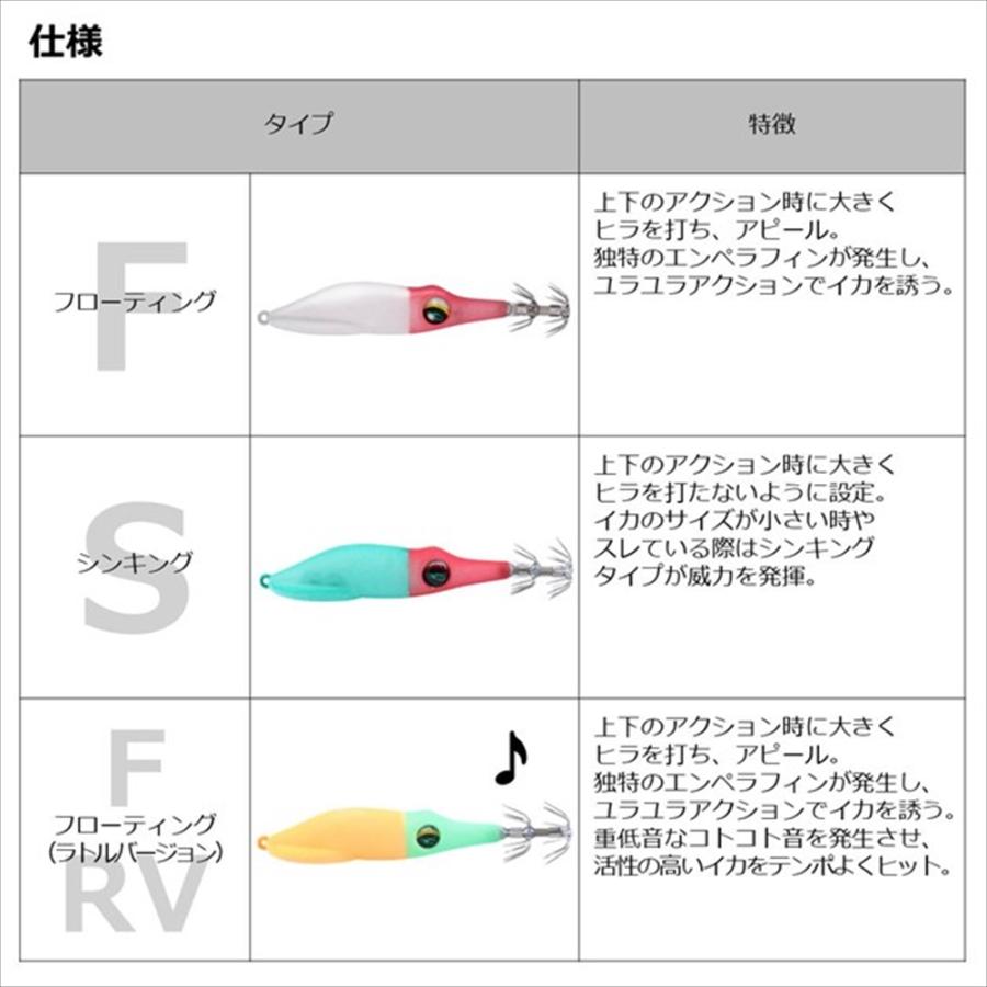 73様確認用 DAIWA（ダイワ） 超特価 エメラルダスイカメタルドロッパーTypeSQ S1.8