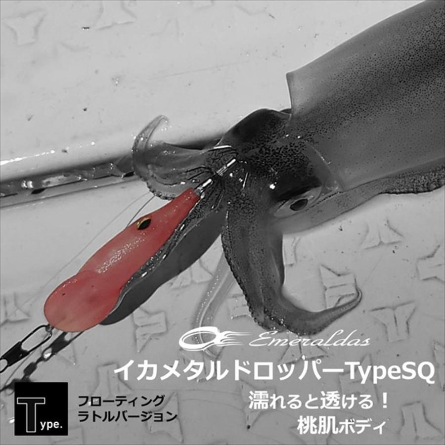 DAIWA（ダイワ） 超特価 エメラルダスイカメタルドロッパーTypeSQ RVF1