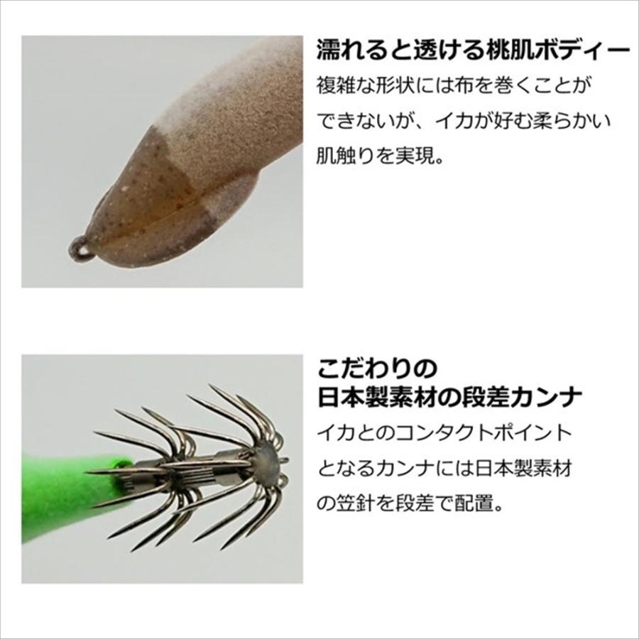 DAIWA（ダイワ） 超特価 エメラルダスイカメタルドロッパーTypeSQ RVF1