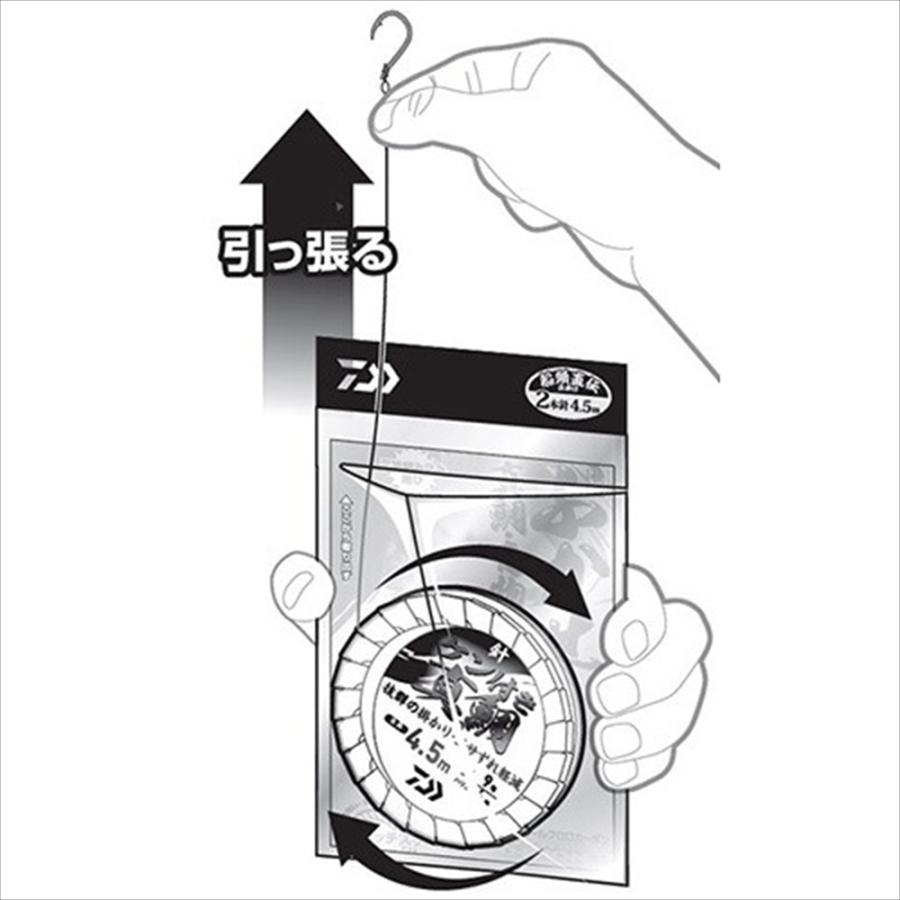 やのたく DAIWA（釣り） ダイワ 快適フカセ仕掛けSS 真鯛・青物 2本針1