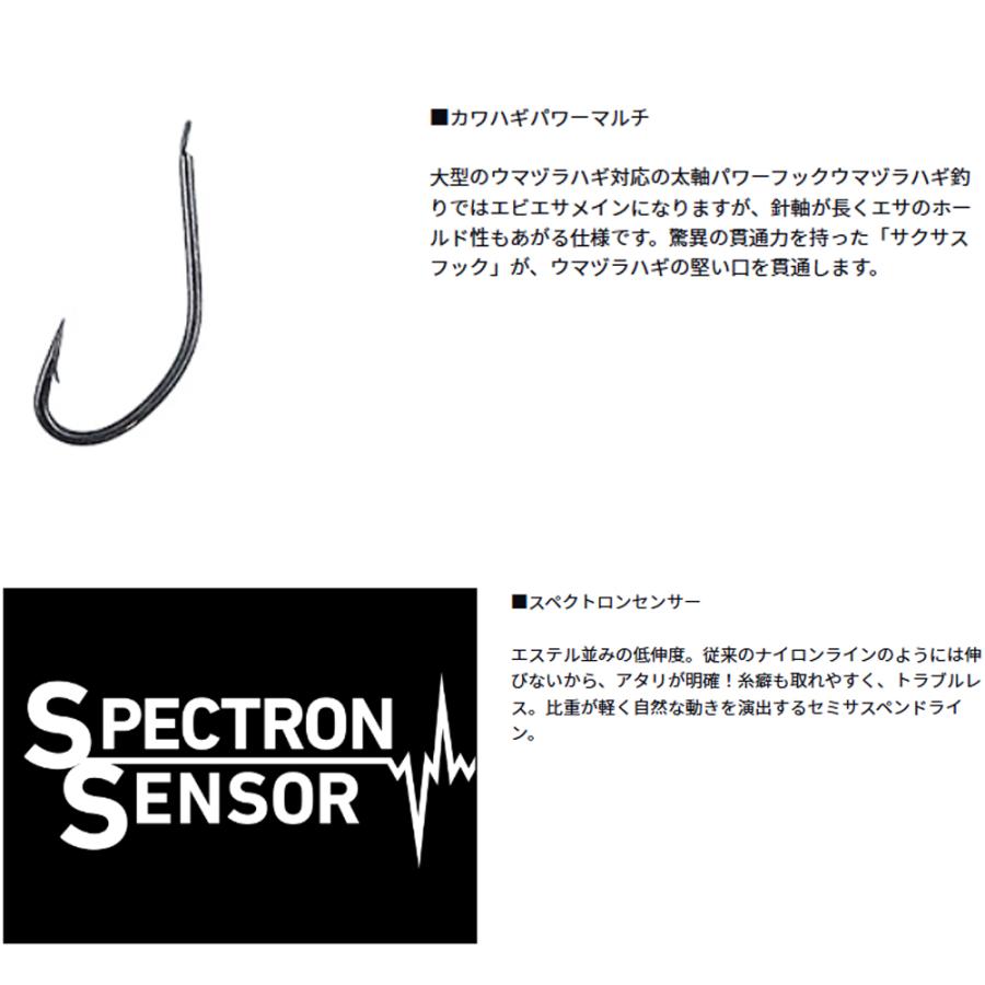 DAIWA（ダイワ） 快適船仕掛け 胴突 ウマヅラハギ4本針2セット 12-4-6