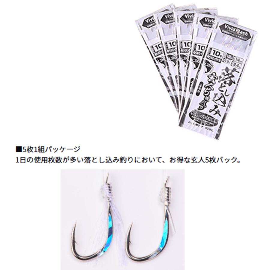 DAIWA（ダイワ） 落とし込み仕掛けLBG 玄人5枚パック GEI4本 11-14-14